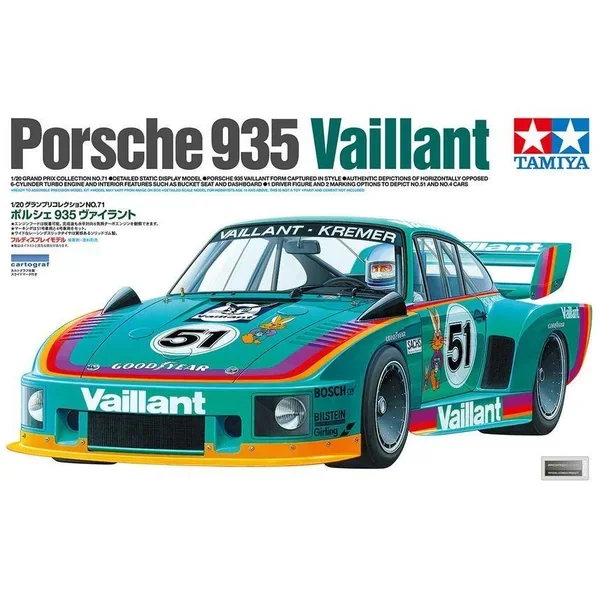 1/20 Tamiya PORSCHE 935 VAILLANT 20071