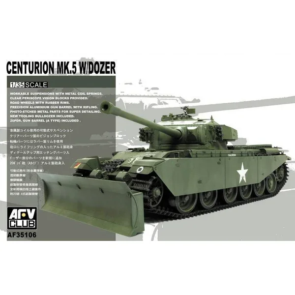 1/35 AFV Centurion Mk.5 with Dozer AF35106