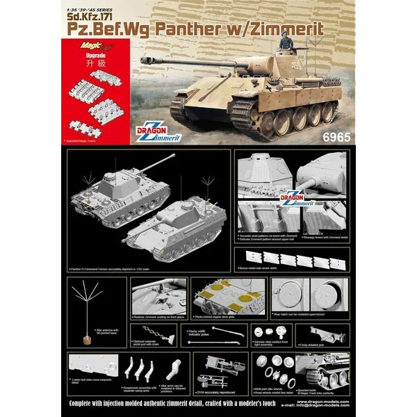 1/35 Dragon Models Pz.Bef.Wg. Panther w/Zimmerit – 6965