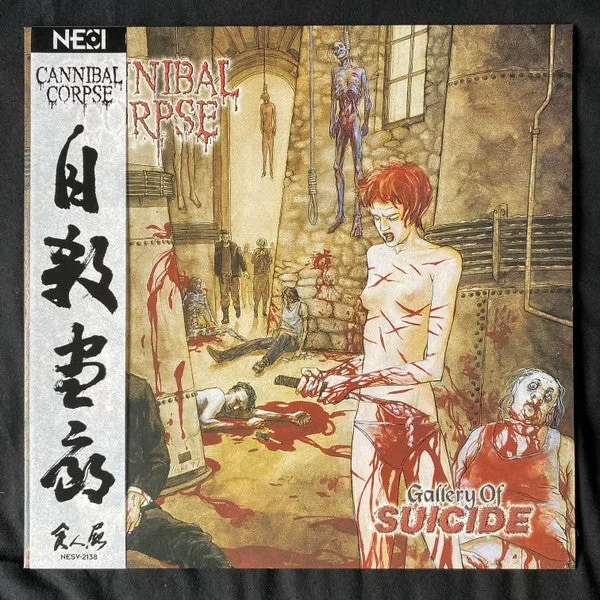 Cannibal Corpse: Gallery Of Suicide 12″