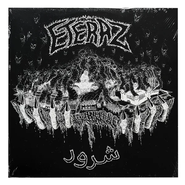 Eteraz: Villain 12″