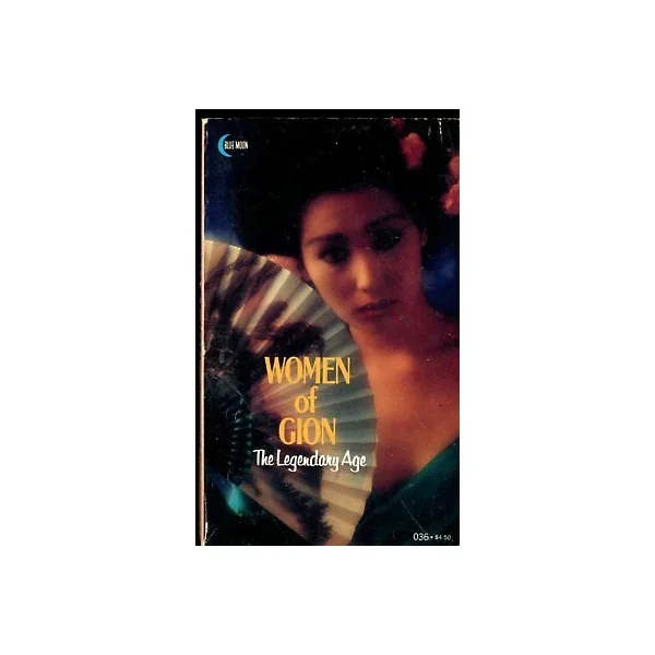 Women Of Gion Adult Novel by Akahige Namban 1988 Blue Moon Book 121617lm-ep